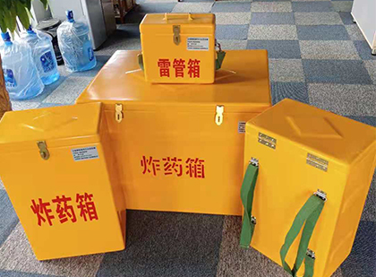 泗县玻璃钢雷管箱与炸药柜